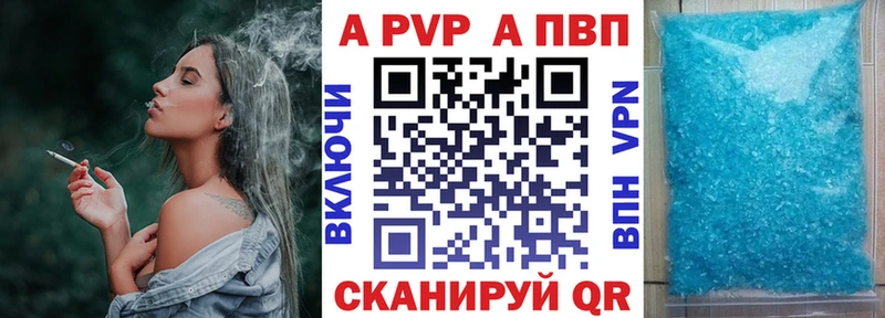 darknet телеграм  Сысерть  Альфа ПВП Соль 