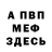 Amphetamine VHQ Kirill Schvec