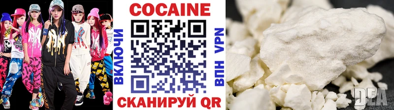 где можно купить   Сысерть  blacksprut ссылка  Cocaine Боливия 
