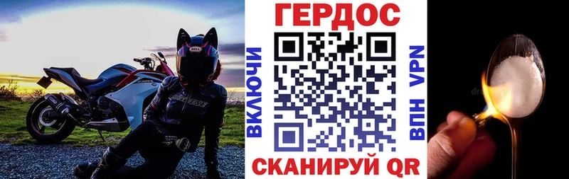 Героин гречка  Сысерть 