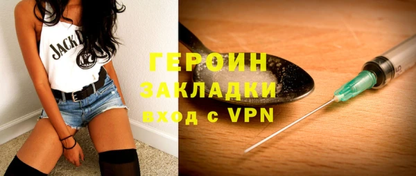 MESCALINE Лагань