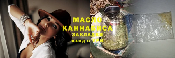 каннабис Лабытнанги