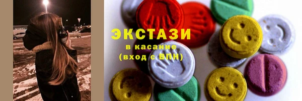 каннабис Куйбышев