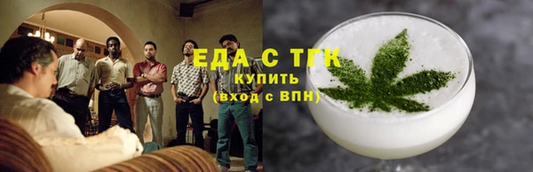 кристаллы Тихорецк