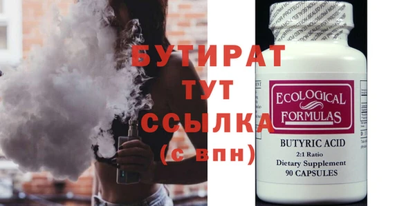 стаф Ладушкин
