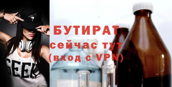 каннабис Куйбышев