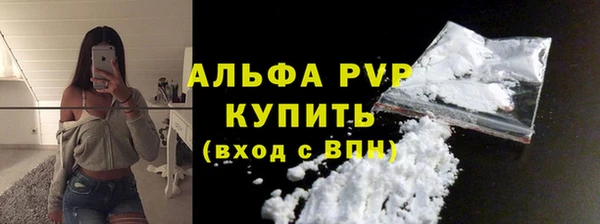 каннабис Куйбышев