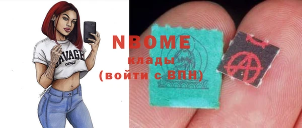 2c-b Кукмор