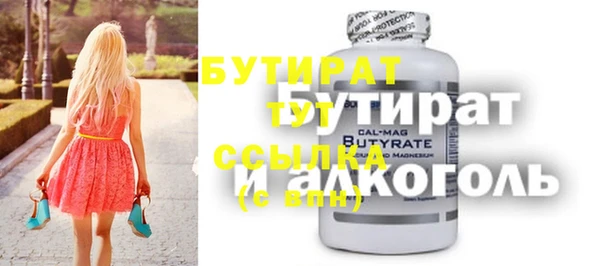 шишки Кулебаки
