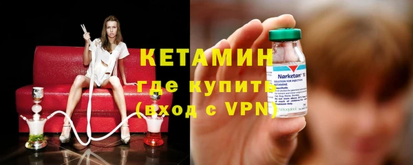 MESCALINE Лагань