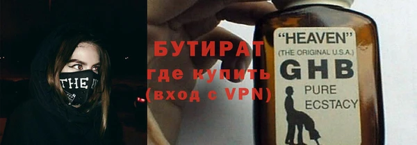 мефедрон мука Семёнов