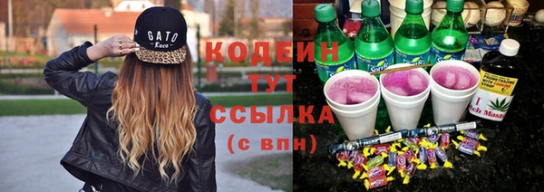 MESCALINE Лагань