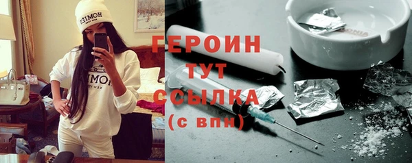 кокаин Семикаракорск