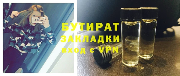 2c-b Кукмор