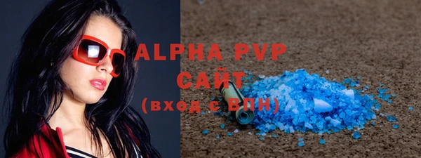 гашиш Покров