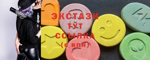 каннабис Куйбышев