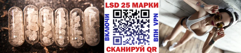 LSD-25 экстази ecstasy  Сысерть 