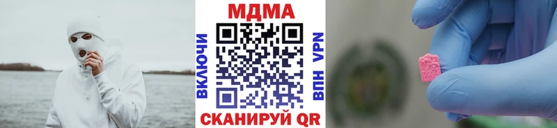 MDMA Molly  Сысерть 