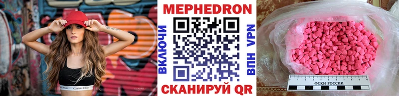 Мефедрон мука  нарко площадка формула  Сысерть 