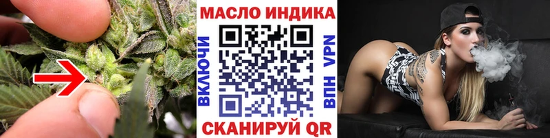 Дистиллят ТГК жижа  Сысерть 